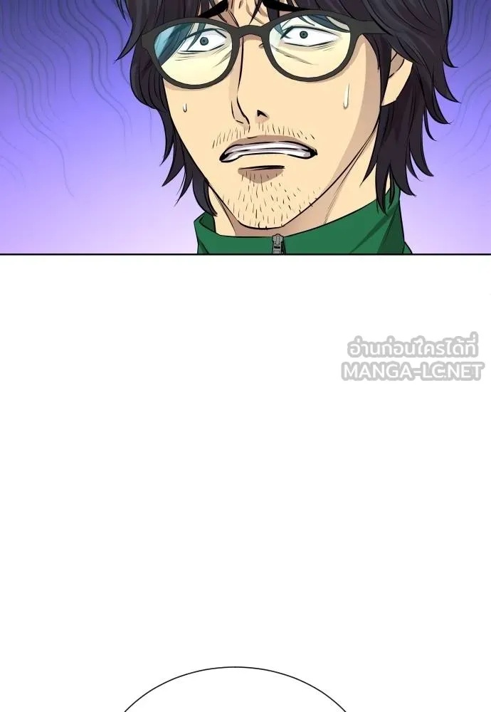 Genius Grandson of the Loan Shark King ตอนที่ 26 56