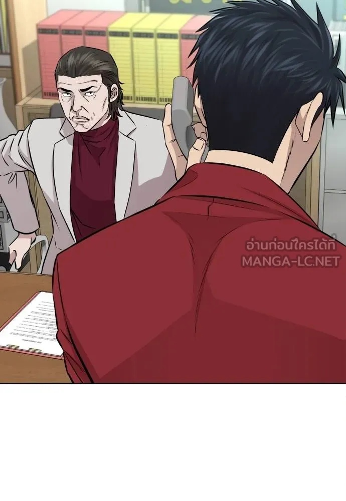Genius Grandson of the Loan Shark King ตอนที่ 26 63