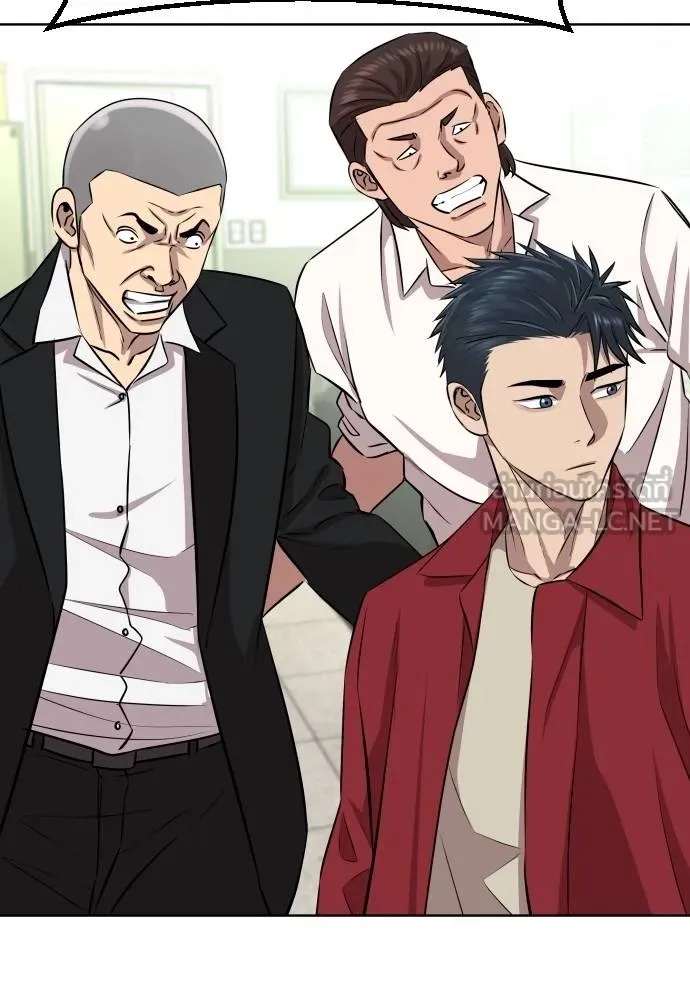Genius Grandson of the Loan Shark King ตอนที่ 26 81