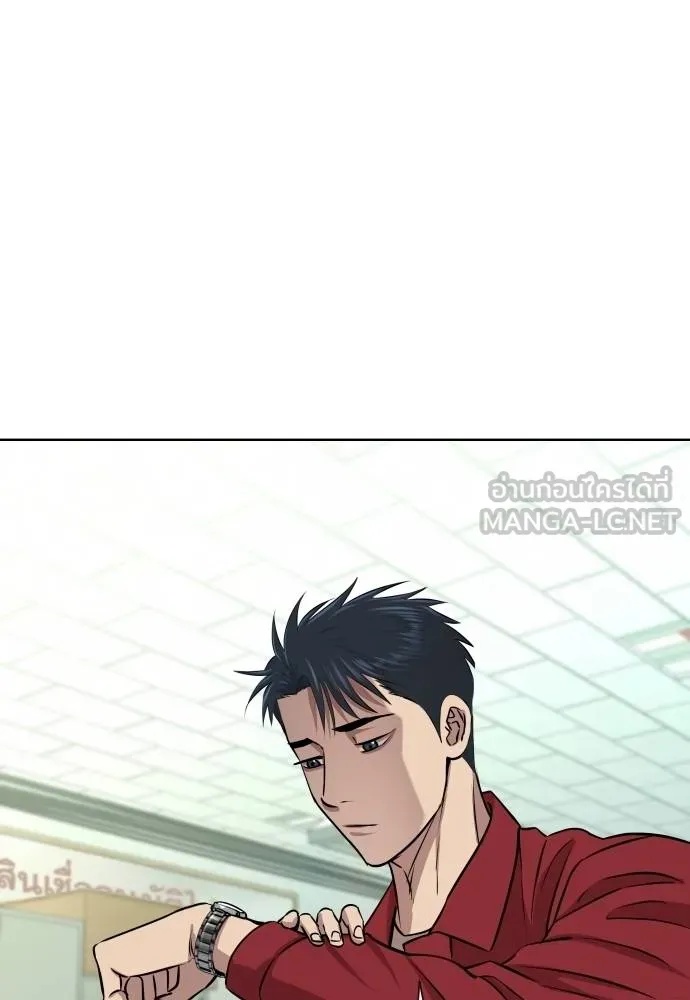 Genius Grandson of the Loan Shark King ตอนที่ 26 92