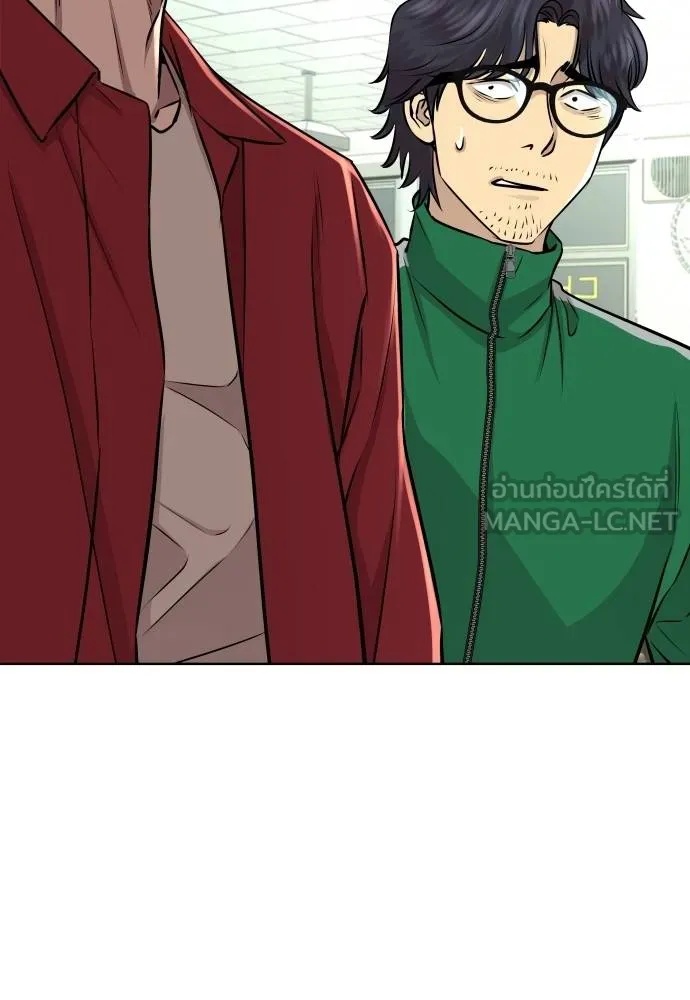 Genius Grandson of the Loan Shark King ตอนที่ 26 91