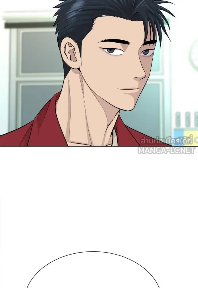 Genius Grandson of the Loan Shark King ตอนที่ 26 96