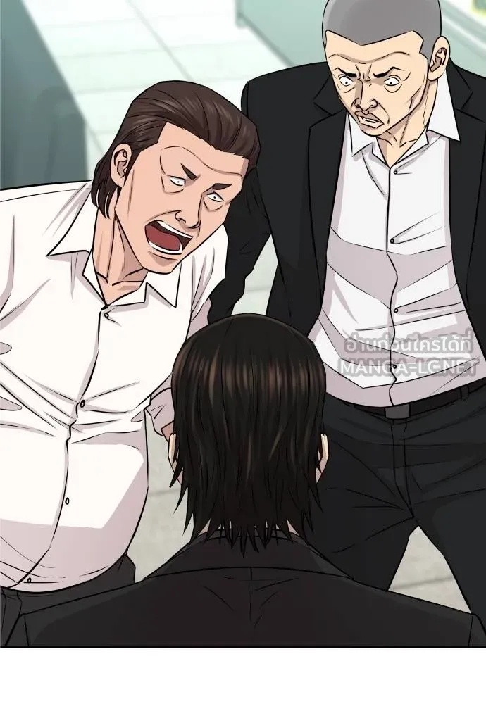 Genius Grandson of the Loan Shark King ตอนที่ 26 99
