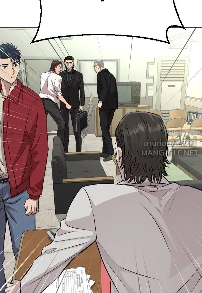 Genius Grandson of the Loan Shark King ตอนที่ 26 105