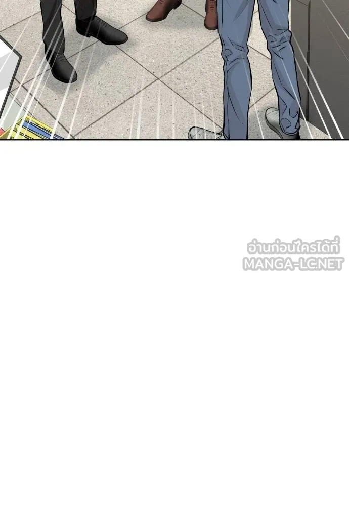 Genius Grandson of the Loan Shark King ตอนที่ 26 118