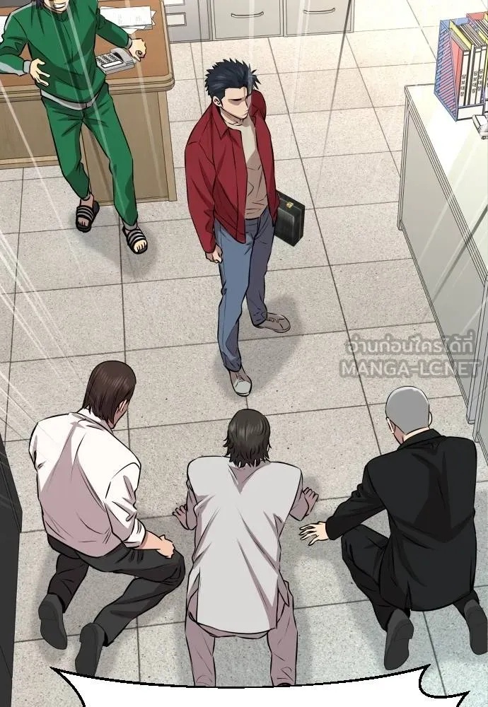 Genius Grandson of the Loan Shark King ตอนที่ 26 134