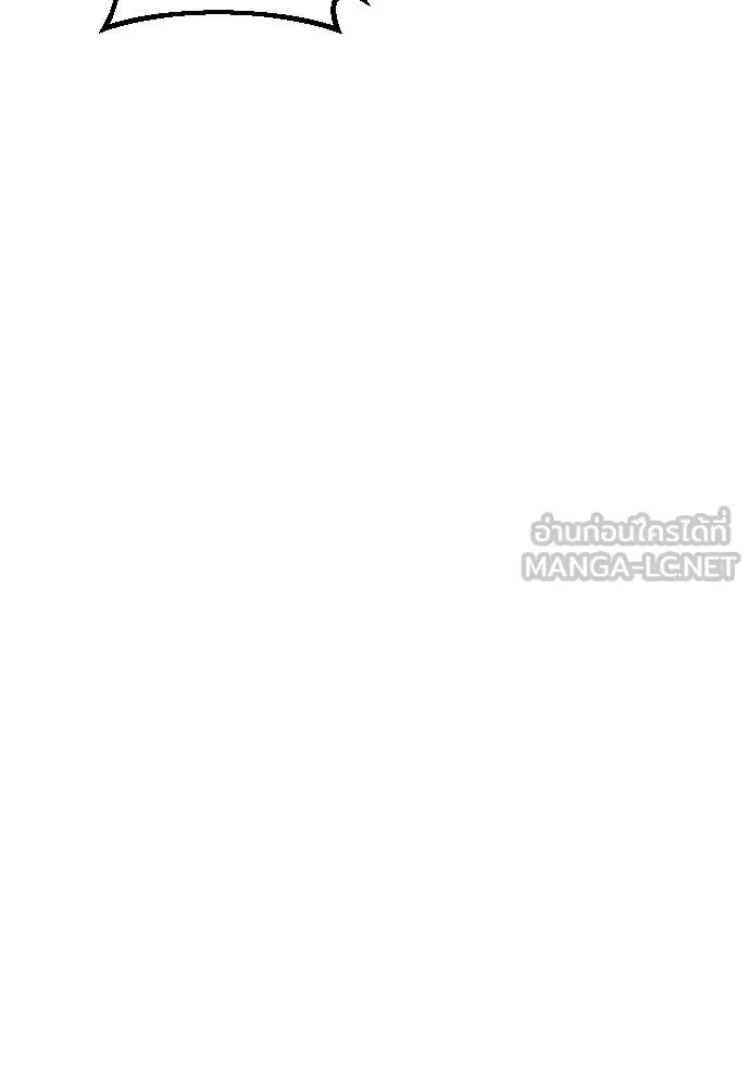 Genius Grandson of the Loan Shark King ตอนที่ 26 126