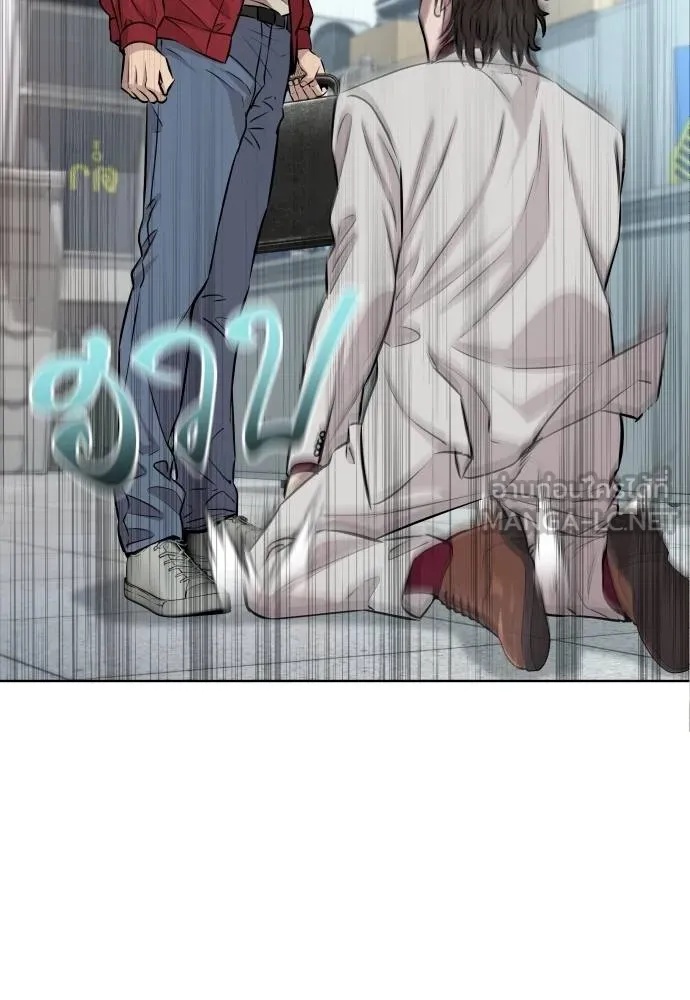 Genius Grandson of the Loan Shark King ตอนที่ 26 128