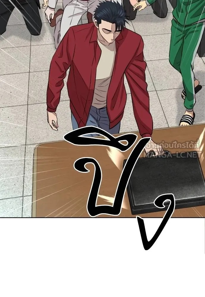 Genius Grandson of the Loan Shark King ตอนที่ 26 138