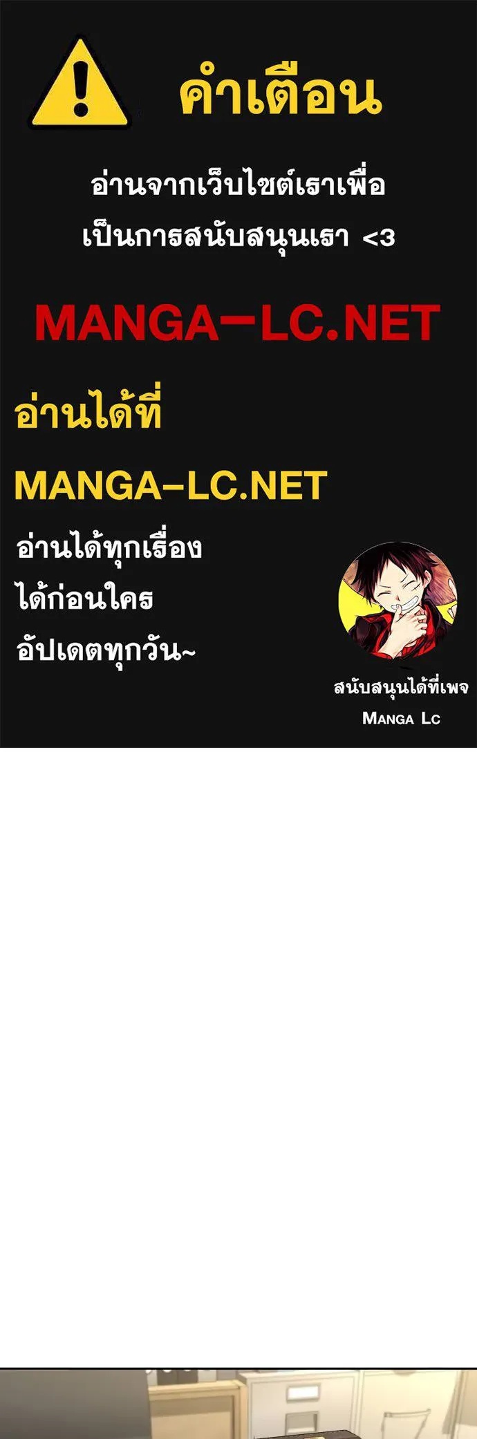 Genius Grandson of the Loan Shark King ตอนที่ 27 1
