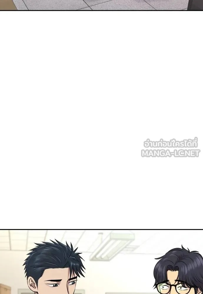 Genius Grandson of the Loan Shark King ตอนที่ 27 6