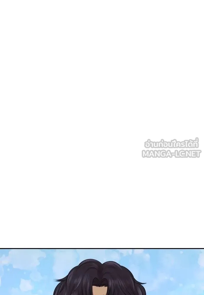Genius Grandson of the Loan Shark King ตอนที่ 27 11