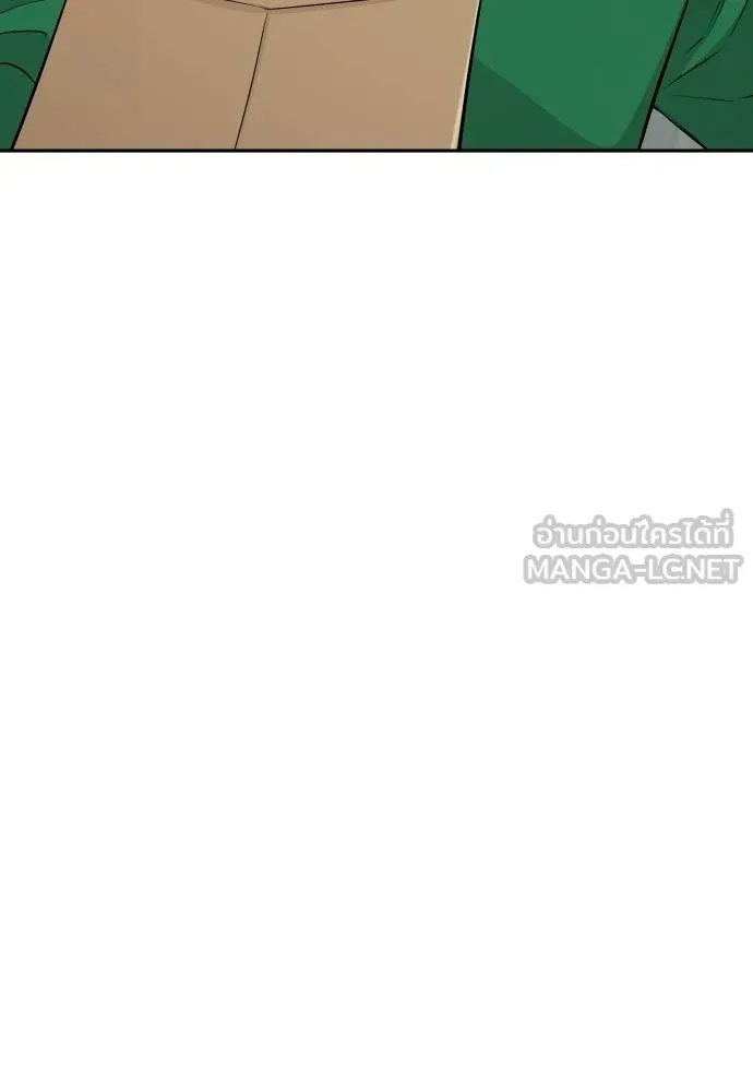 Genius Grandson of the Loan Shark King ตอนที่ 27 9