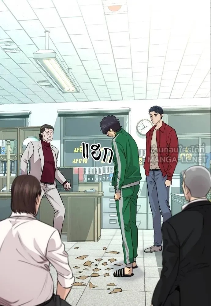 Genius Grandson of the Loan Shark King ตอนที่ 27 17