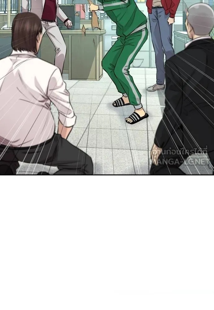 Genius Grandson of the Loan Shark King ตอนที่ 27 14