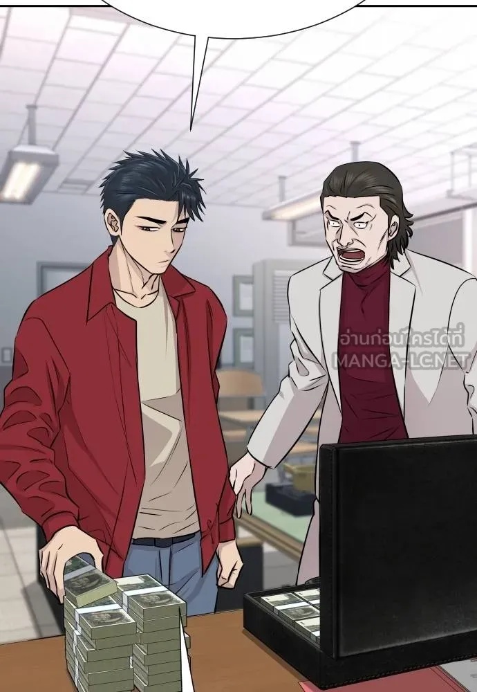 Genius Grandson of the Loan Shark King ตอนที่ 27 27