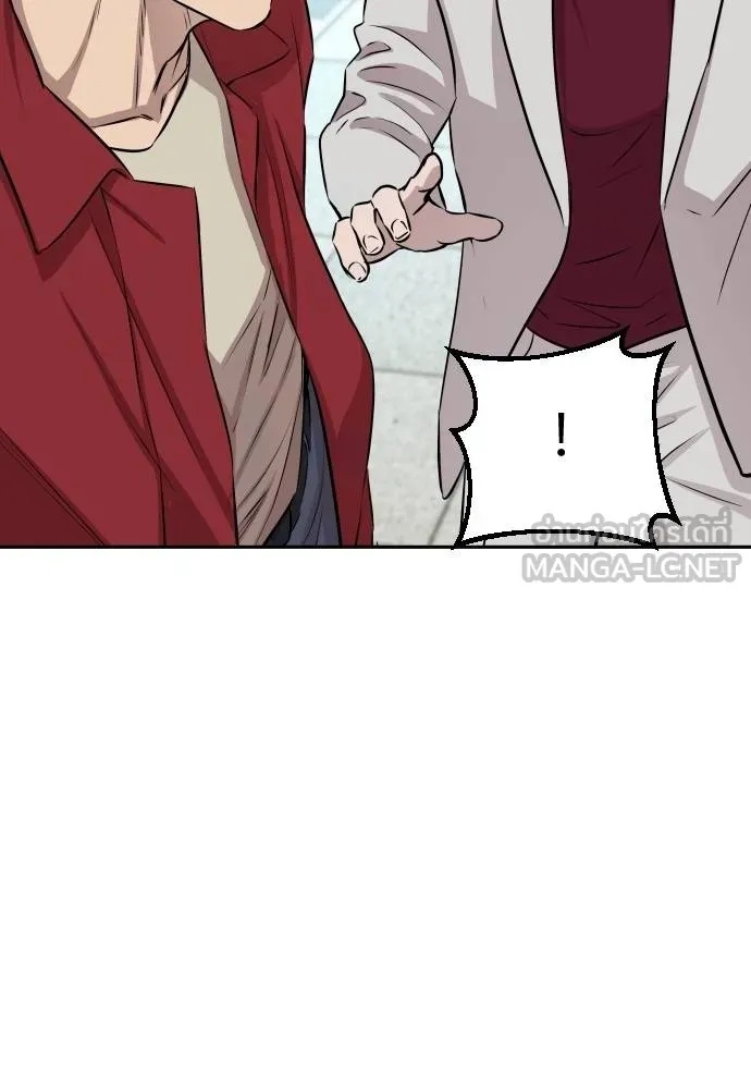Genius Grandson of the Loan Shark King ตอนที่ 27 31
