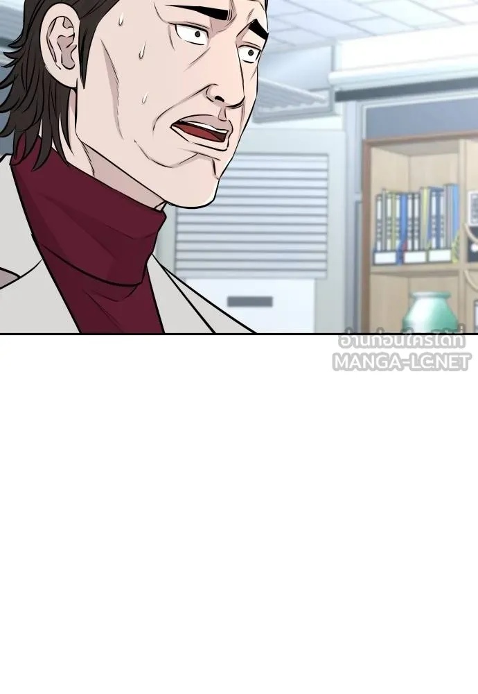 Genius Grandson of the Loan Shark King ตอนที่ 27 42