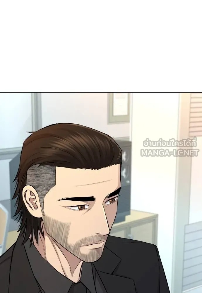 Genius Grandson of the Loan Shark King ตอนที่ 27 43