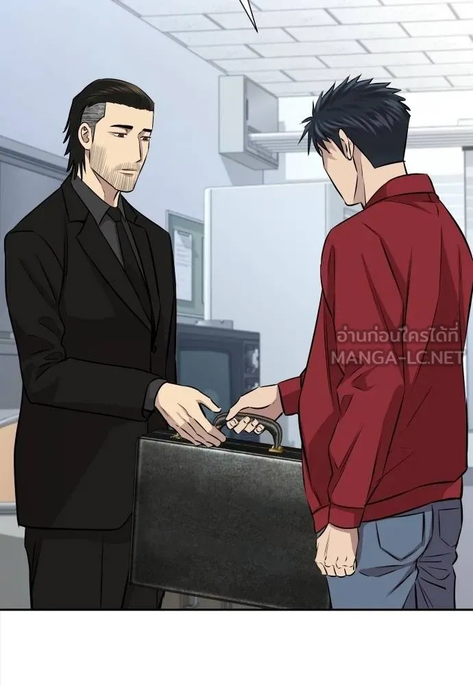 Genius Grandson of the Loan Shark King ตอนที่ 27 48