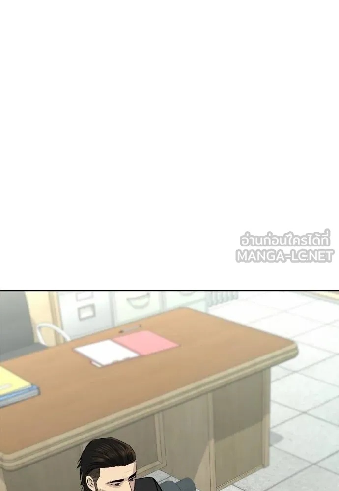Genius Grandson of the Loan Shark King ตอนที่ 27 57