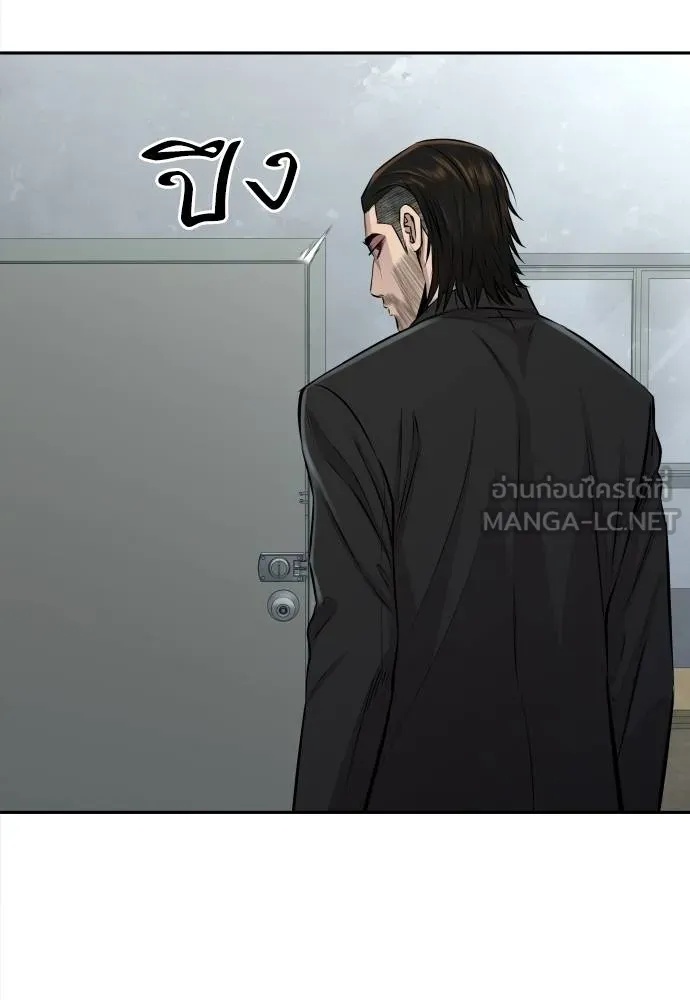 Genius Grandson of the Loan Shark King ตอนที่ 27 54
