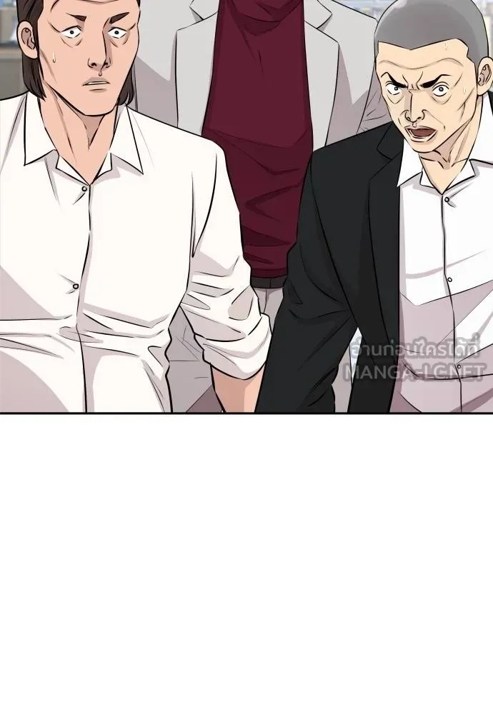 Genius Grandson of the Loan Shark King ตอนที่ 27 56