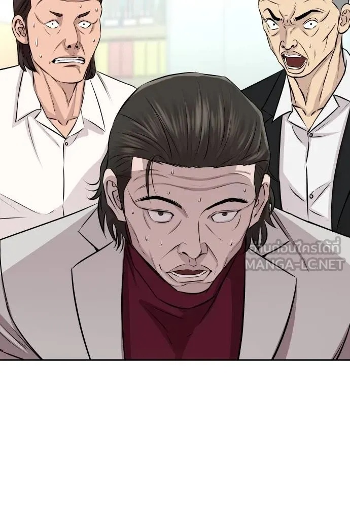 Genius Grandson of the Loan Shark King ตอนที่ 27 74