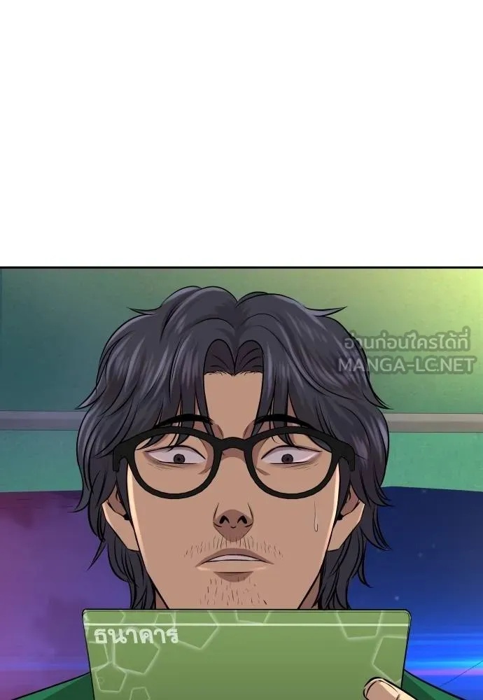 Genius Grandson of the Loan Shark King ตอนที่ 27 114
