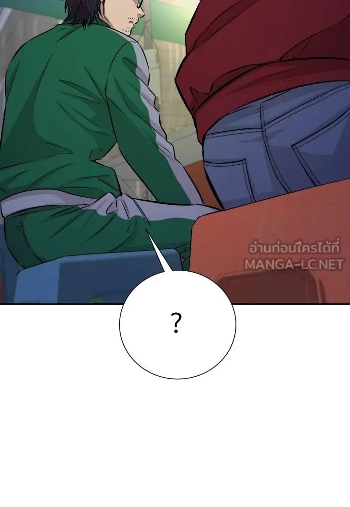 Genius Grandson of the Loan Shark King ตอนที่ 27 104