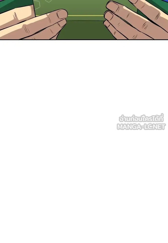 Genius Grandson of the Loan Shark King ตอนที่ 27 115