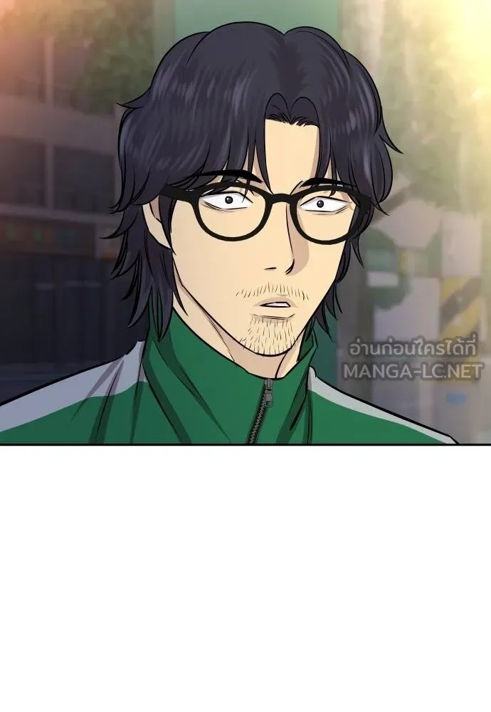 Genius Grandson of the Loan Shark King ตอนที่ 27 138