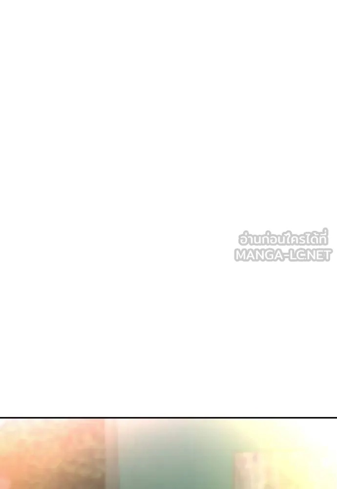 Genius Grandson of the Loan Shark King ตอนที่ 27 137