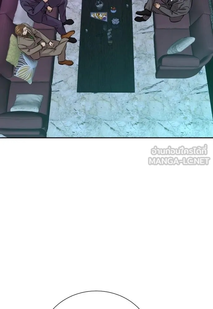 Genius Grandson of the Loan Shark King ตอนที่ 28 4