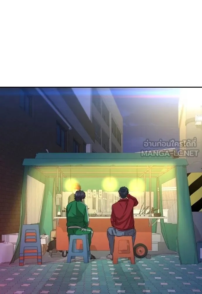 Genius Grandson of the Loan Shark King ตอนที่ 27 151