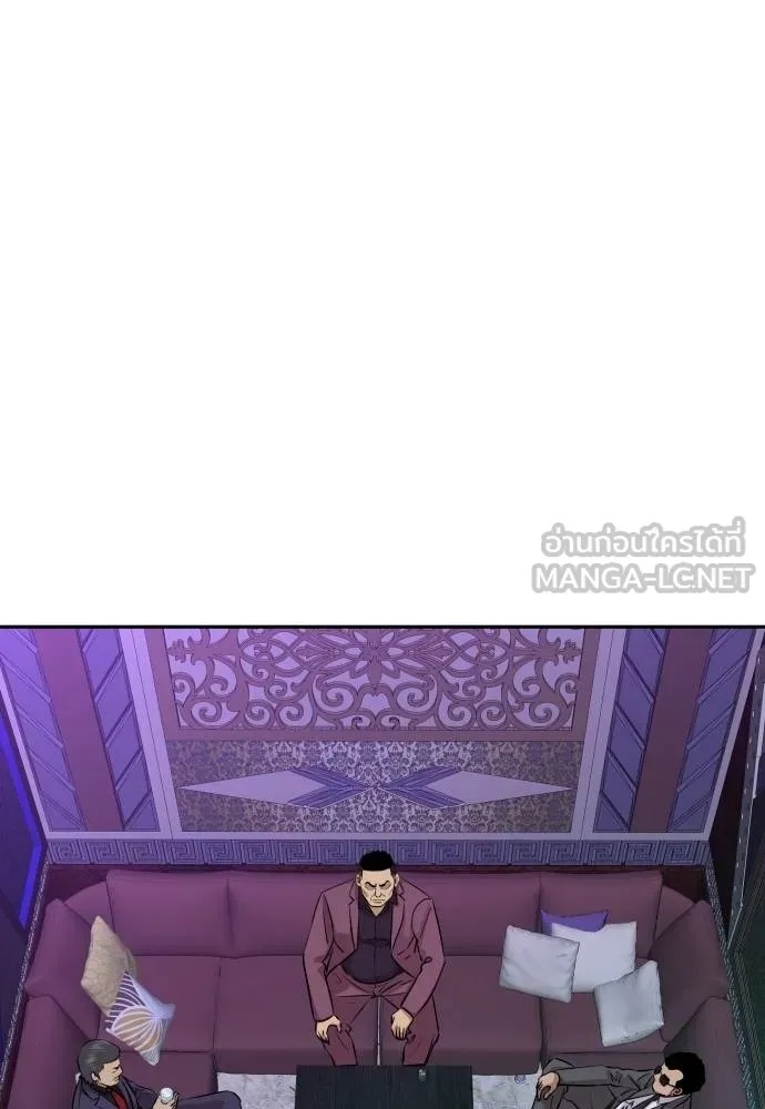 Genius Grandson of the Loan Shark King ตอนที่ 28 3