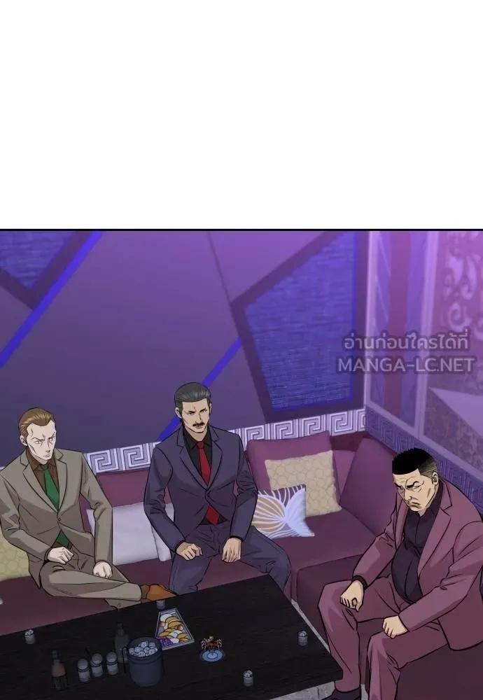 Genius Grandson of the Loan Shark King ตอนที่ 28 15