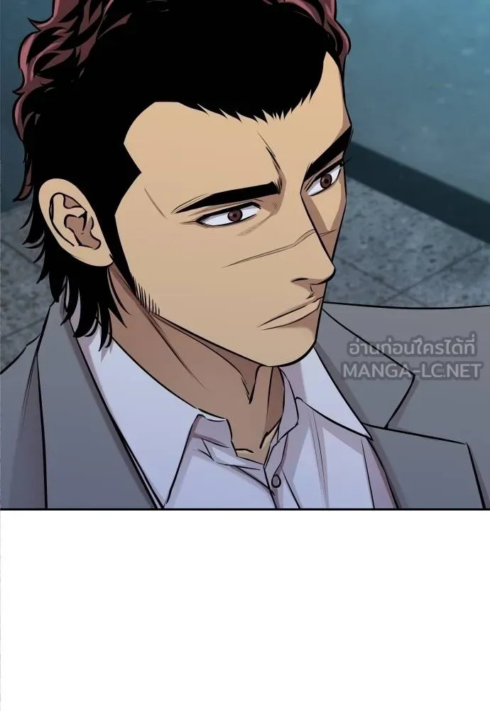 Genius Grandson of the Loan Shark King ตอนที่ 28 60