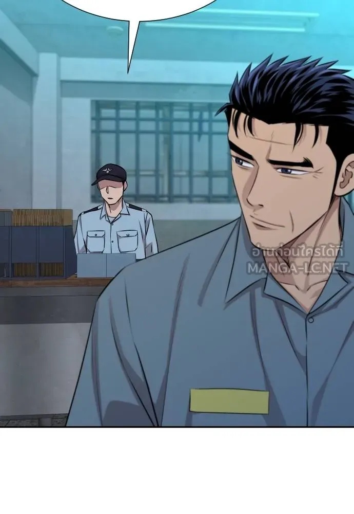 Genius Grandson of the Loan Shark King ตอนที่ 28 64