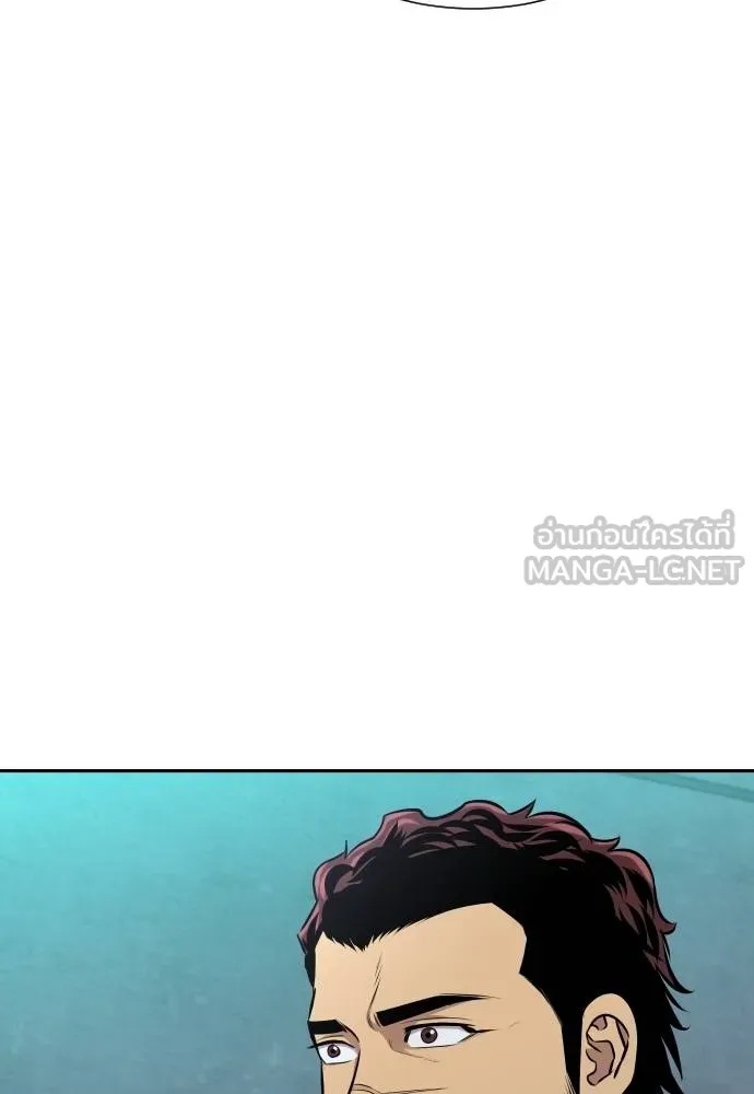 Genius Grandson of the Loan Shark King ตอนที่ 28 69