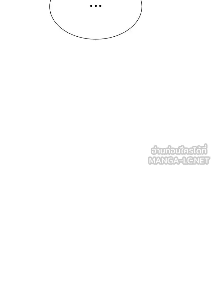 Genius Grandson of the Loan Shark King ตอนที่ 28 80