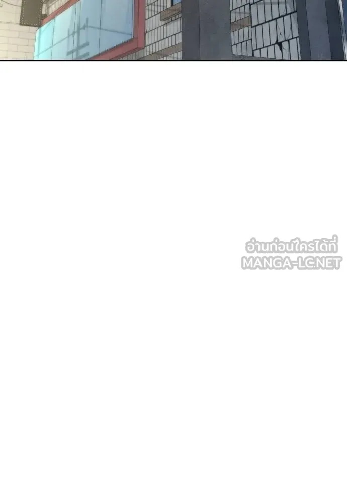 Genius Grandson of the Loan Shark King ตอนที่ 28 106