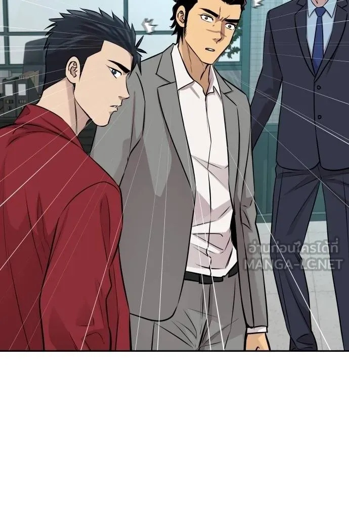 Genius Grandson of the Loan Shark King ตอนที่ 28 126