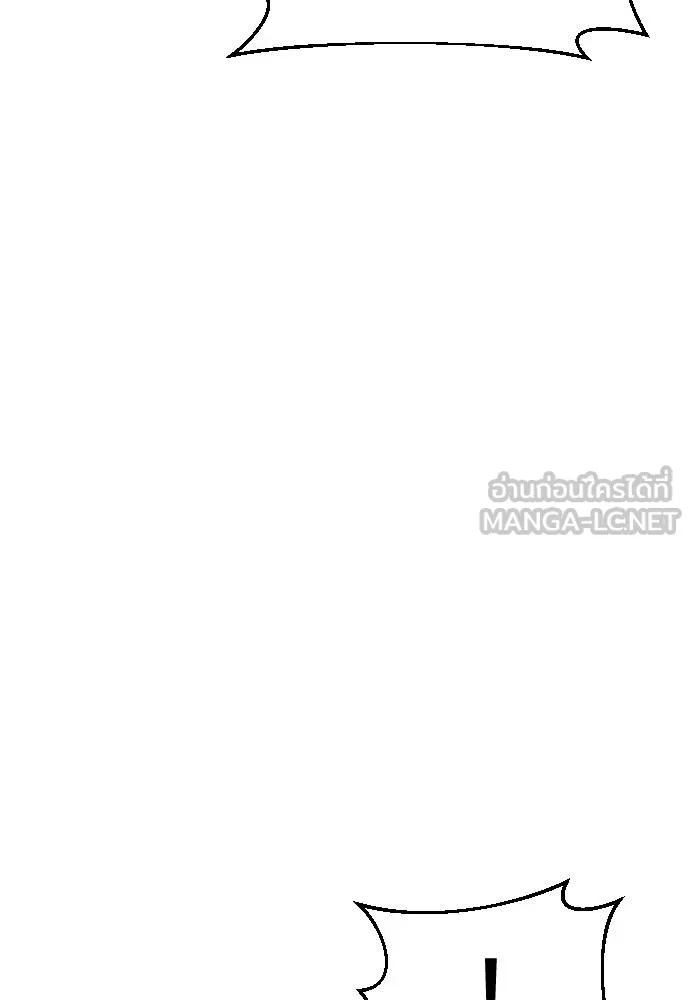 Genius Grandson of the Loan Shark King ตอนที่ 28 131