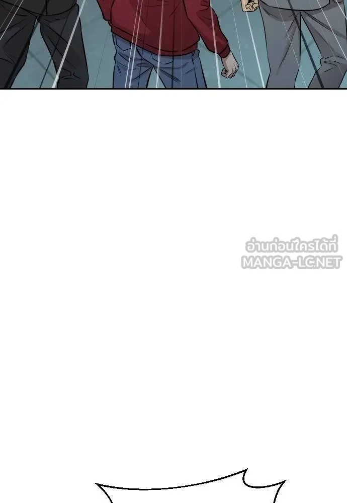 Genius Grandson of the Loan Shark King ตอนที่ 28 135