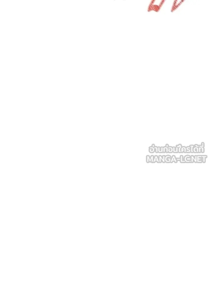 Genius Grandson of the Loan Shark King ตอนที่ 28 133