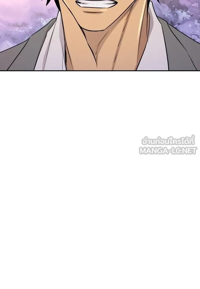 Genius Grandson of the Loan Shark King ตอนที่ 28 142