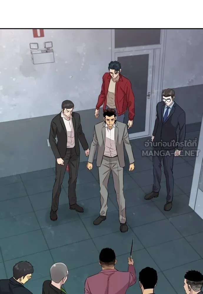 Genius Grandson of the Loan Shark King ตอนที่ 28 143