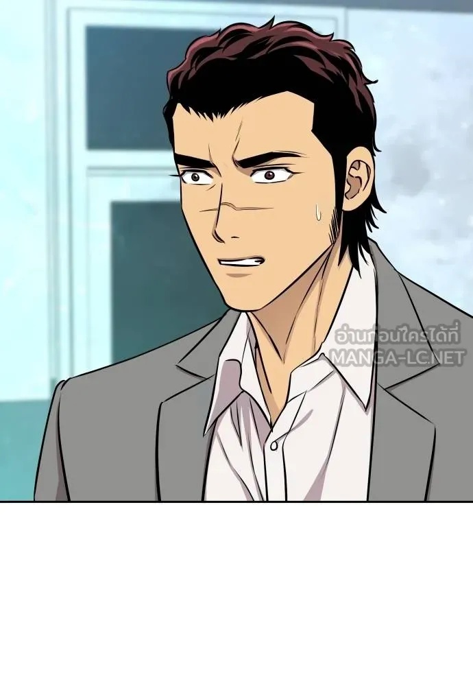 Genius Grandson of the Loan Shark King ตอนที่ 28 138