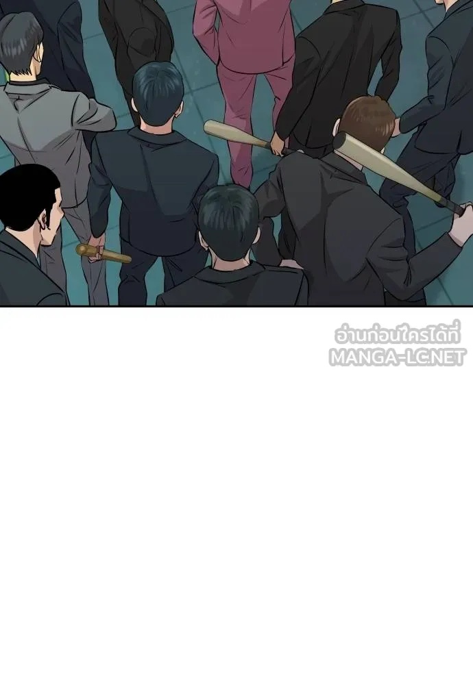 Genius Grandson of the Loan Shark King ตอนที่ 28 144